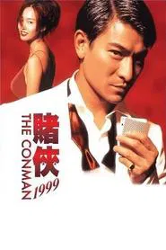 The Conman movie poster