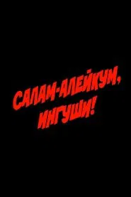 Poster do filme Salam Aleikum, Ingush people!