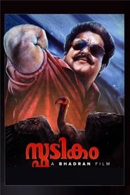 Spadikam movie poster
