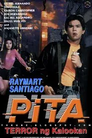 Pita, terror ng Kaloocan movie poster