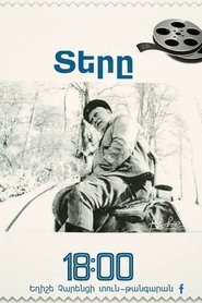 Master movie poster
