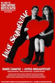 Poster do filme Valse Sentimentale