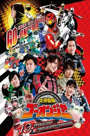 Engine Sentai Go-Onger: 10 Years Grand Prix movie poster