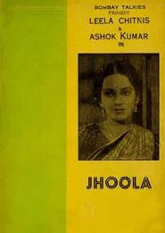 Jhoola movie poster