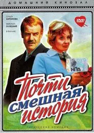 Poster do filme An Almost Funny Story