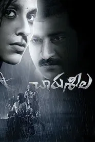 Charusheela movie poster