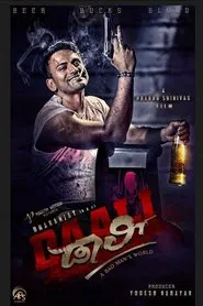 Daali movie poster