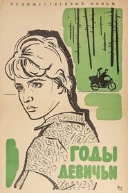 Girl's Years movie poster
