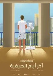 Poster do filme Last Days of Summer