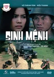 Life movie poster