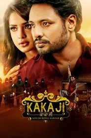 Kaka Ji movie poster