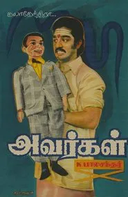 Poster do filme Avargal