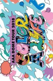 AAA DOME TOUR 2018 COLOR A LIFE movie poster