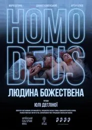 Homo Deus. Divine Human movie poster