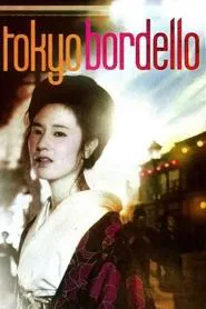Tokyo Bordello movie poster