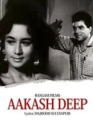 Aakash Deep movie poster