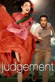 The Judgement movie poster