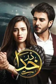 Darr Khuda Say tv show poster