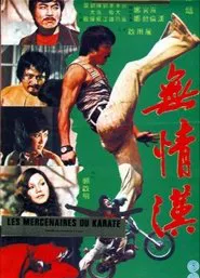 Hong Kong Connection movie poster