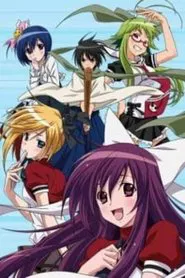 Samurai Harem: Asu no Yoichi movie poster