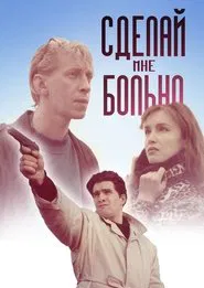 Hurt Me movie poster