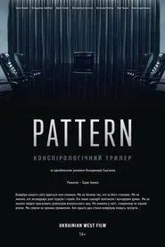 Pattern movie poster