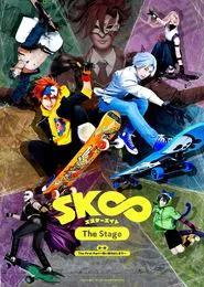 SK8 the Infinity - The Stage: The First Part ～Atsui yoru no hajimari～ movie poster