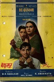 Beqasoor movie poster