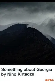 Something About Georgia movie poster
