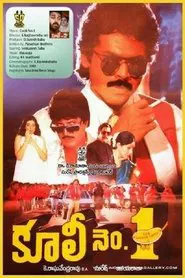 Coolie No. 1 movie poster