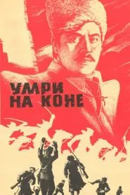 Die on Horseback movie poster