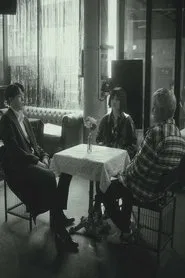 Force of Love movie poster