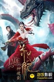 The Legend of Jade Sword movie poster