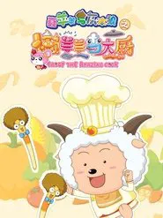 Paddy the Amazing Cook tv show poster
