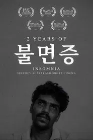 Poster do filme Insomnia