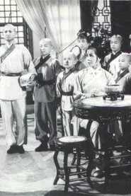 Poster do filme The Eighteen Darts (Part 2)