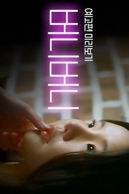Bunny Bunny tv show poster