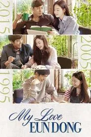 My Love Eun Dong tv show poster