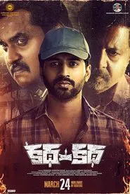 Katha Venuka Katha movie poster