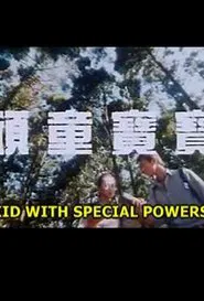 Kid with Special Powers movie poster