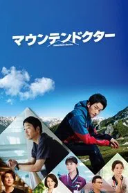 Mountain Doctor tv show poster