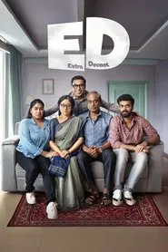 ED: Extra Decent movie poster