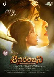 Sivaranjani movie poster