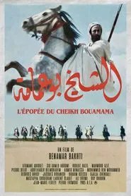 The Epic of Cheikh Bouamama movie poster