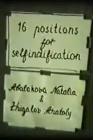 Golden Room, or 16 Positions for Self-identification movie poster