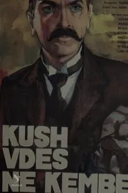 Poster do filme Who Dies Standing