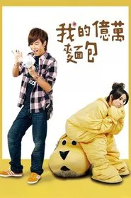 Love or Bread tv show poster