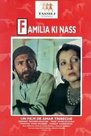 Ayla Ki Nass movie poster