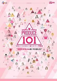 Produce 101 tv show poster