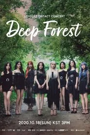Poster do filme LOVELYZ ONTACT Concert "Deep Forest"